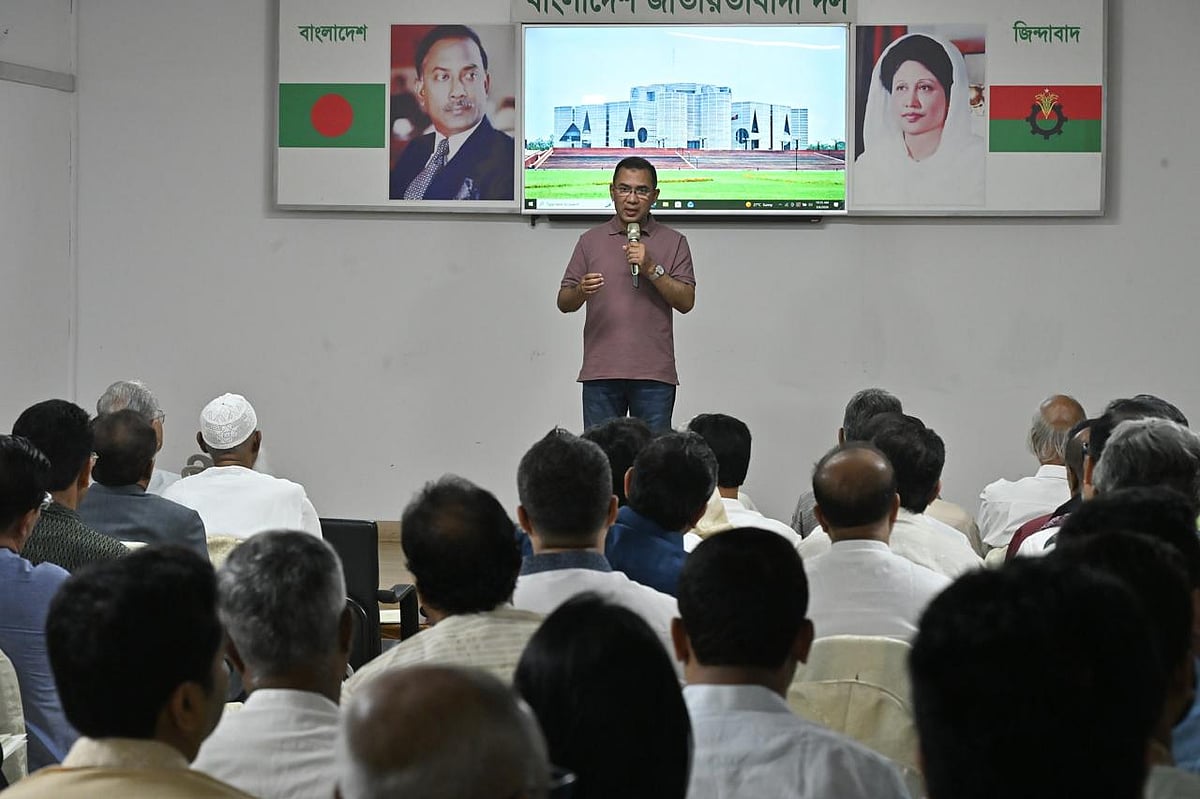 বিএনপি চেয়ারম্যান ও প্রধানমন্ত্রী তারেক রহমান আজ শুক্রবার সকাল সাড়ে ১০টায় গুলশানে বিএনপি চেয়ারম্যানের কার্যালয়ে দলীয় সংসদ সদস্যদের প্রশিক্ষণ কর্মশালা উদ্বোধন করেন