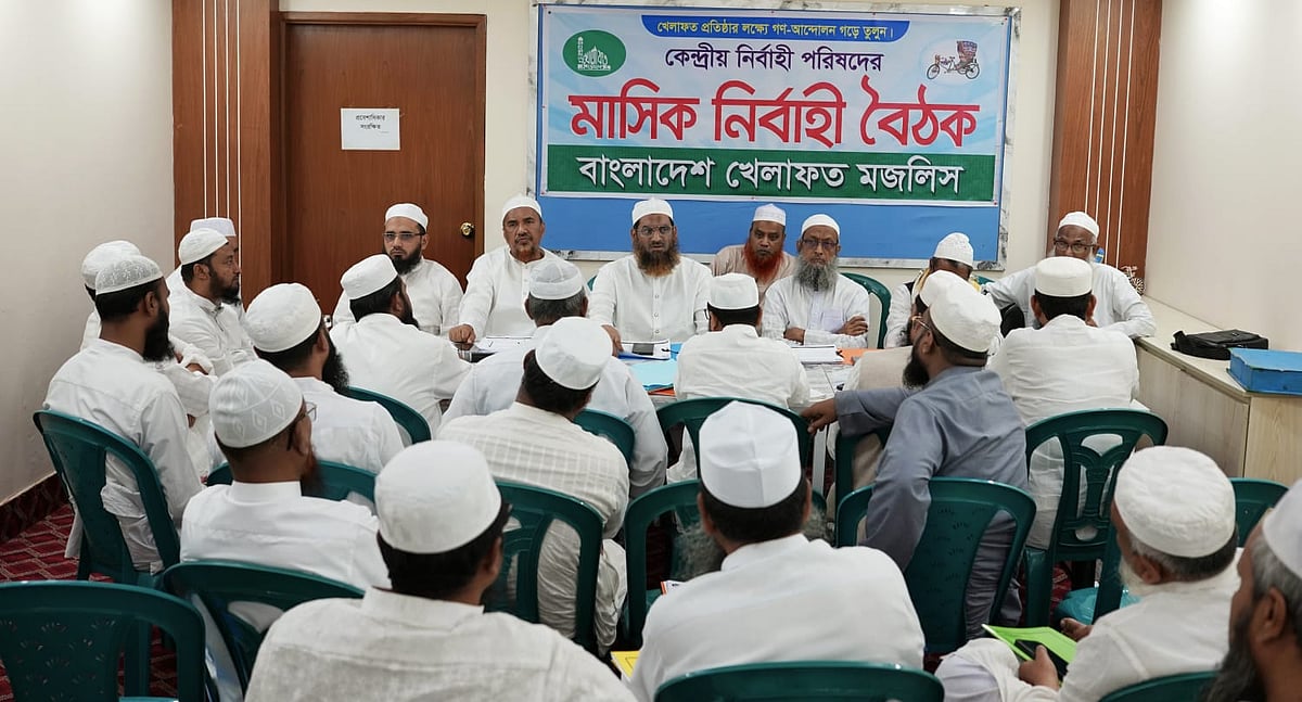 ঢাকার পুরানা পল্টনে দলের কেন্দ্রীয় কার্যালয়ে কেন্দ্রীয় নির্বাহী পরিষদের নিয়মিত বৈঠকে মামুনুল হক বক্তব্য দেন। ৭ মার্চ