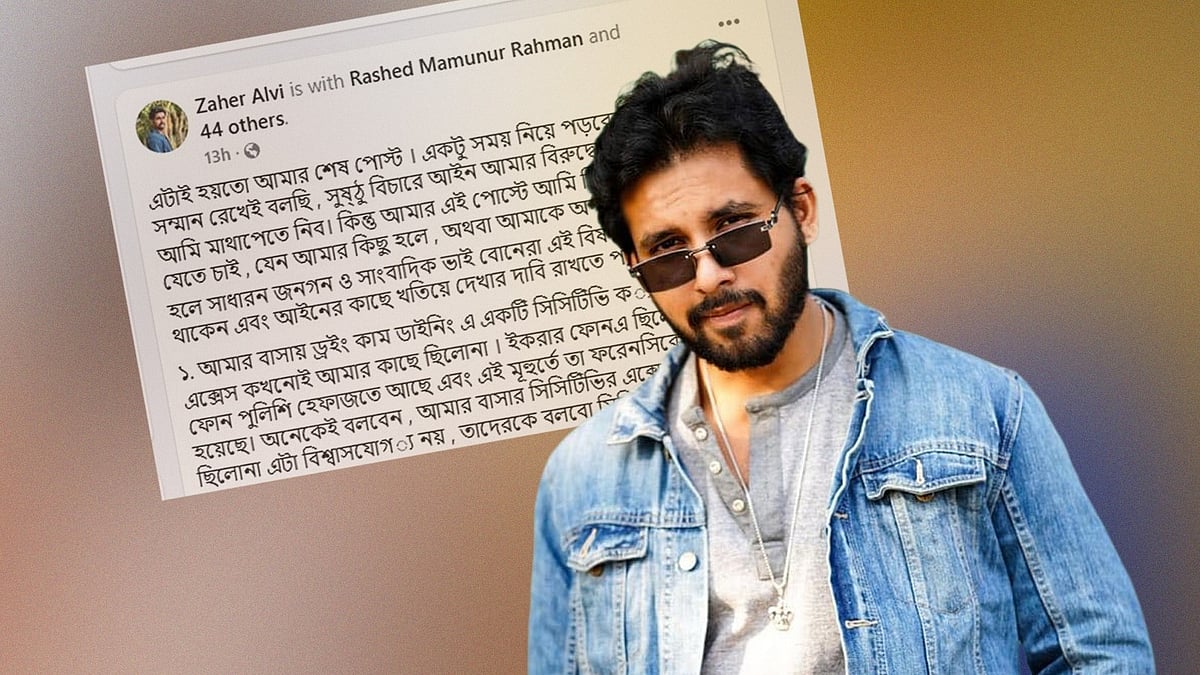 ফেসবুকে প্রয়াত স্ত্রী আফরা ইভনাথ খান ইকরার বিরুদ্ধে নানা অভিযোগ তুলেছেন অভিনেতা যাহের আলভী