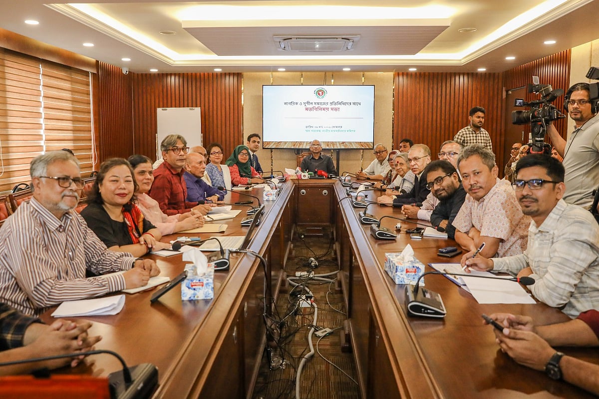 জাতীয় মানবাধিকার কমিশনের আয়োজনে নাগরিক সমাজের প্রতিনিধিদের সঙ্গে মতবিনিময়। মানবাধিকার কমিশনের সম্মেলনকক্ষ, বিটিএমসি ভবন, আজ সোমবার সকালে