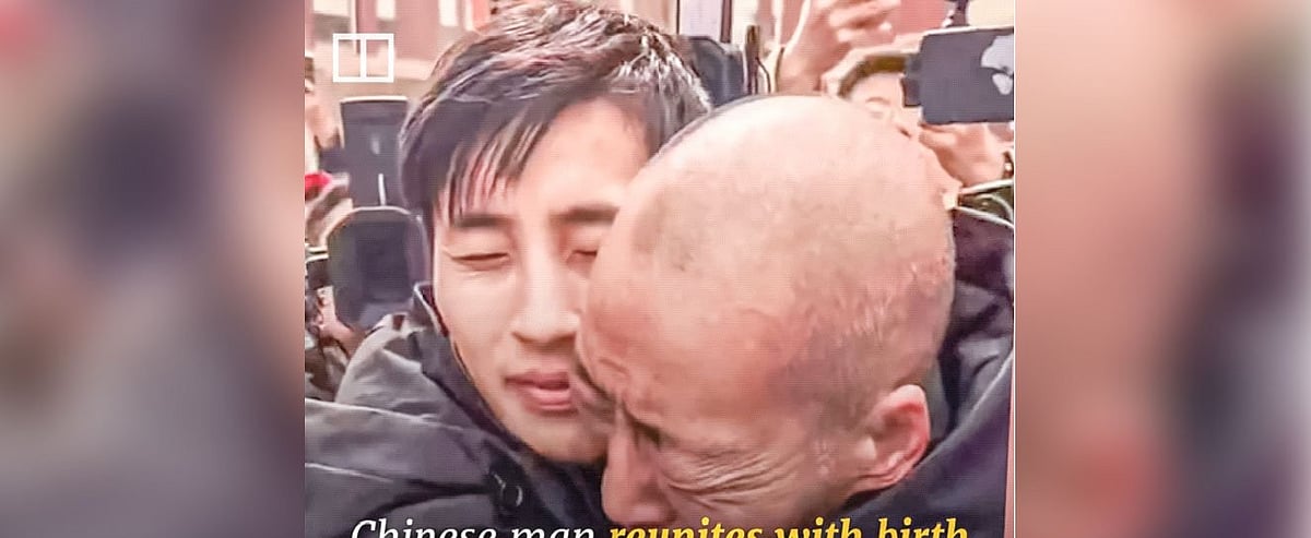 ঝাং ইউনপেং ও তাঁর বাবা