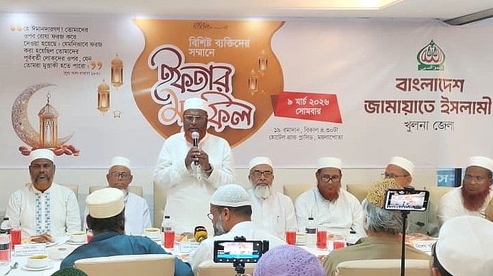 বিশিষ্ট ব্যক্তিদের সম্মানে খুলনায় জামায়াতে ইসলামীর ইফতার মাহফিলে প্রধান অতিথির বক্তব্য দেন দলের সেক্রেটারি জেনারেল মিয়া গোলাম পরওয়ার। সোমবার বিকেলে খুলনা নগরের একটি অভিজাত হোটেলে