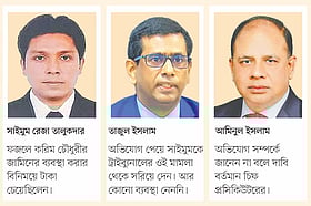 কথোপকথন ফাঁস: জামিনের জন্য এক কোটি টাকা চান প্রসিকিউটর