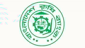 কৃষি ব্যাংকের মাধ্যমে রেমিট্যান্স পাঠালে মোটরসাইকেল, স্মার্টফোন জেতার সুযোগ