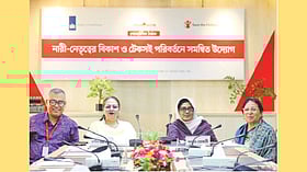 নারী নেতৃত্ব বিকাশে উদ্যোগ জরুরি