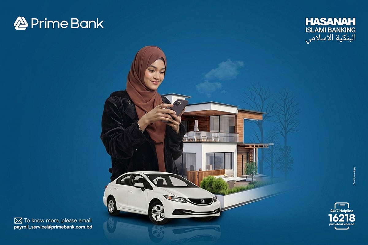 ইসলামী ব্যাংকিংয়ে সাধারণত ব্যাংক প্রথমে গ্রাহকের পছন্দের সম্পত্তি ক্রয় করে, তারপর নির্ধারিত মুনাফাসহ কিস্তিতে গ্রাহকের কাছে বিক্রি করে