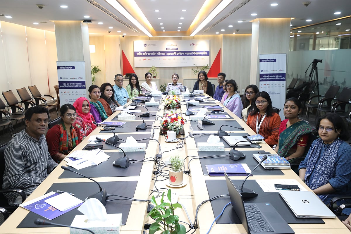 ‘নারীর প্রতি অনলাইন সহিংসতা: ভুক্তভোগীকেন্দ্রিক সহায়তা নিশ্চিতে করণীয়’ শীর্ষক গোলটেবিল বৈঠকে অংশগ্রহণকারী ব্যক্তিরা