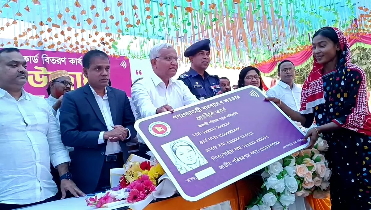 দিনাজপুরের নবাবগঞ্জ উপজেলার বেলঘাট সরকারি প্রাথমিক বিদ্যালয় মাঠে উপকারভোগীর হাতে ফ্যামিলি কার্ড তুলে দেন সমাজকল্যাণমন্ত্রী আবু জাফর মো. জাহিদ হোসেন। মঙ্গলবার বিকেলে