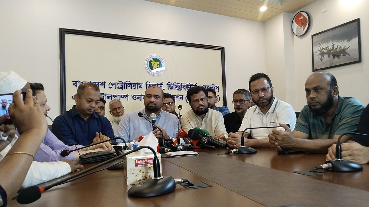 সিলেটে ফিলিং স্টেশনে ধর্মঘট প্রত্যাহার, তবে ডিপো থেকে তেল উত্তোলন বন্ধের ঘোষণা | প্রথম আলো