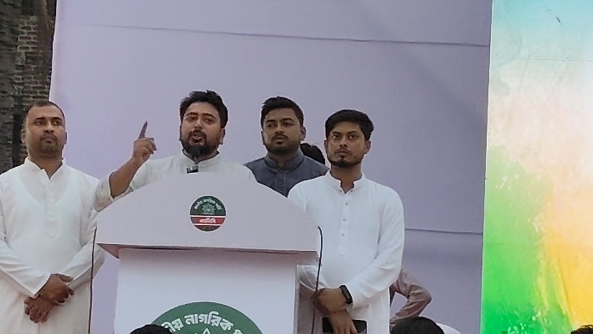 এনসিপির রাজশাহী বিভাগীয় ইফতার মাহফিলে প্রধান অতিথির বক্তব্য দেন জাতীয় নাগরিক পার্টির আহ্বায়ক নাহিদ ইসলাম। আজ মঙ্গলবার সন্ধ্যায়