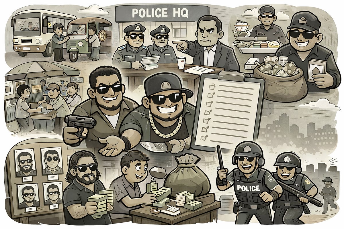 প্রতীকী ছবি