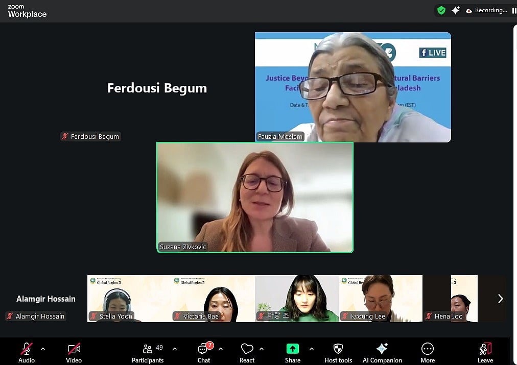 জাতিসংঘের নারীবিষয়ক ‘কমিশন অন দ্য স্ট্যাটাস অব উইমেন’–এর ৭০তম অধিবেশন উপলক্ষে আজ বৃহস্পতিবার অনলাইনে একটি আলোচনা সভার আয়োজন করে বাংলাদেশ মহিলা পরিষদ