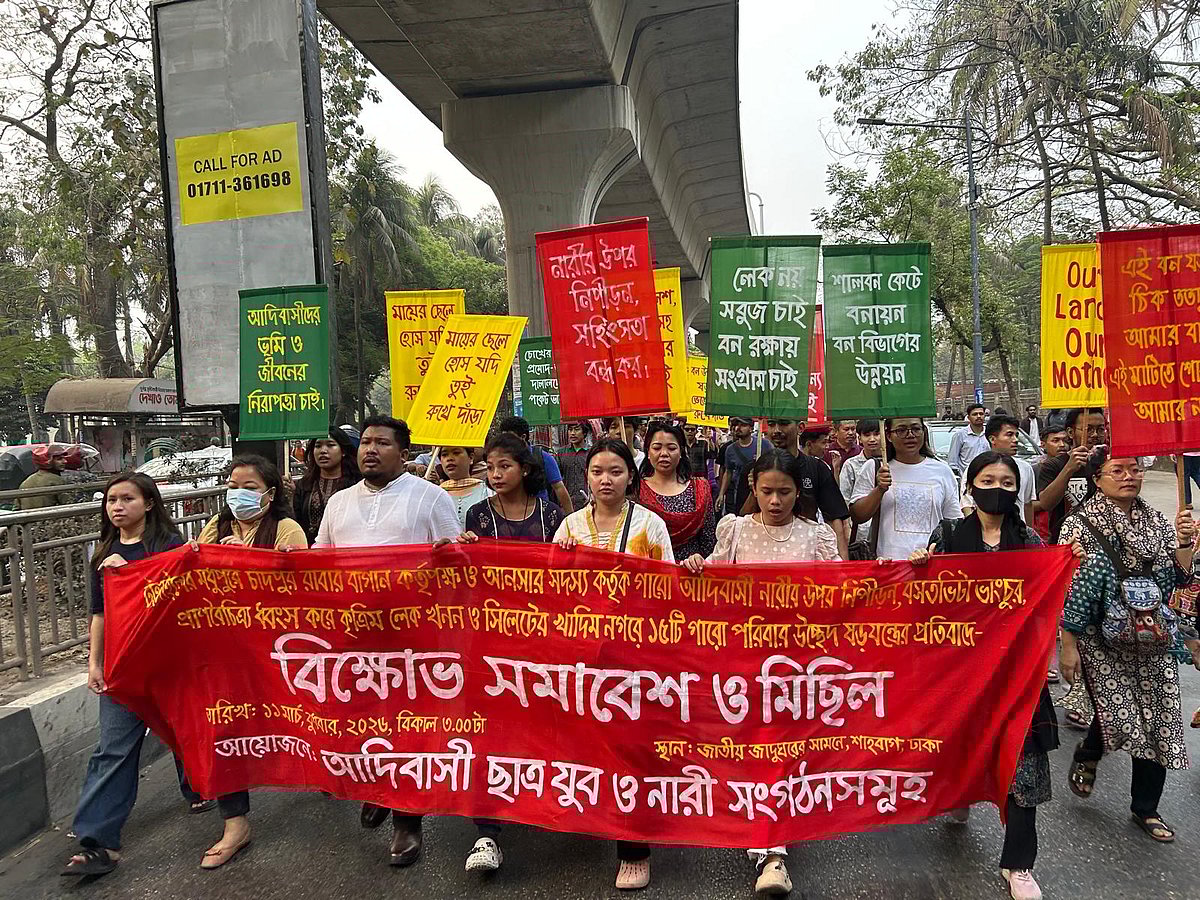 ক্ষুদ্র জাতিগোষ্ঠীনারীর ওপর নিপীড়ন ও ১৫টি গারো পরিবারকে উচ্ছেদের অভিযোগ তুলে এর প্রতিবাদে বিক্ষোভ সমাবেশ। গত মঙ্গলবার বিকেলে রাজধানীর জাতীয় জাদুঘরের সামনে