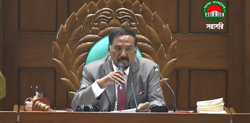 স্পিকার মেজর (অব.) হাফিজ উদ্দিন আহমদ