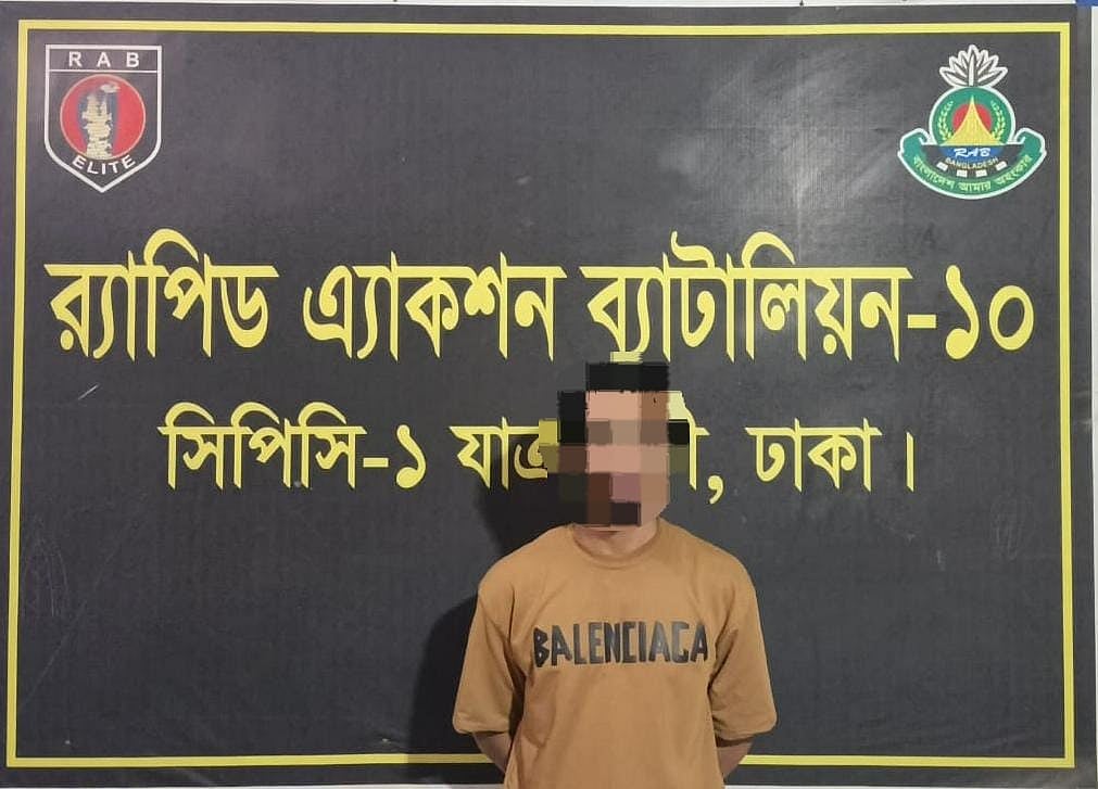 রাজধানীর যাত্রাবাড়ী ও ডেমরায় র‍্যাবের পৃথক অভিযানে গ্রেপ্তার হওয়া তিনজনের একজন