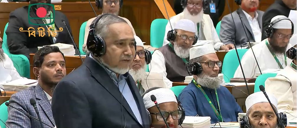 সংসদে বিরোধী দলীয় উপনেতা জামায়াতের নায়েবে আমির সৈয়দ আবদুল্লাহ মুহাম্মদ তাহের