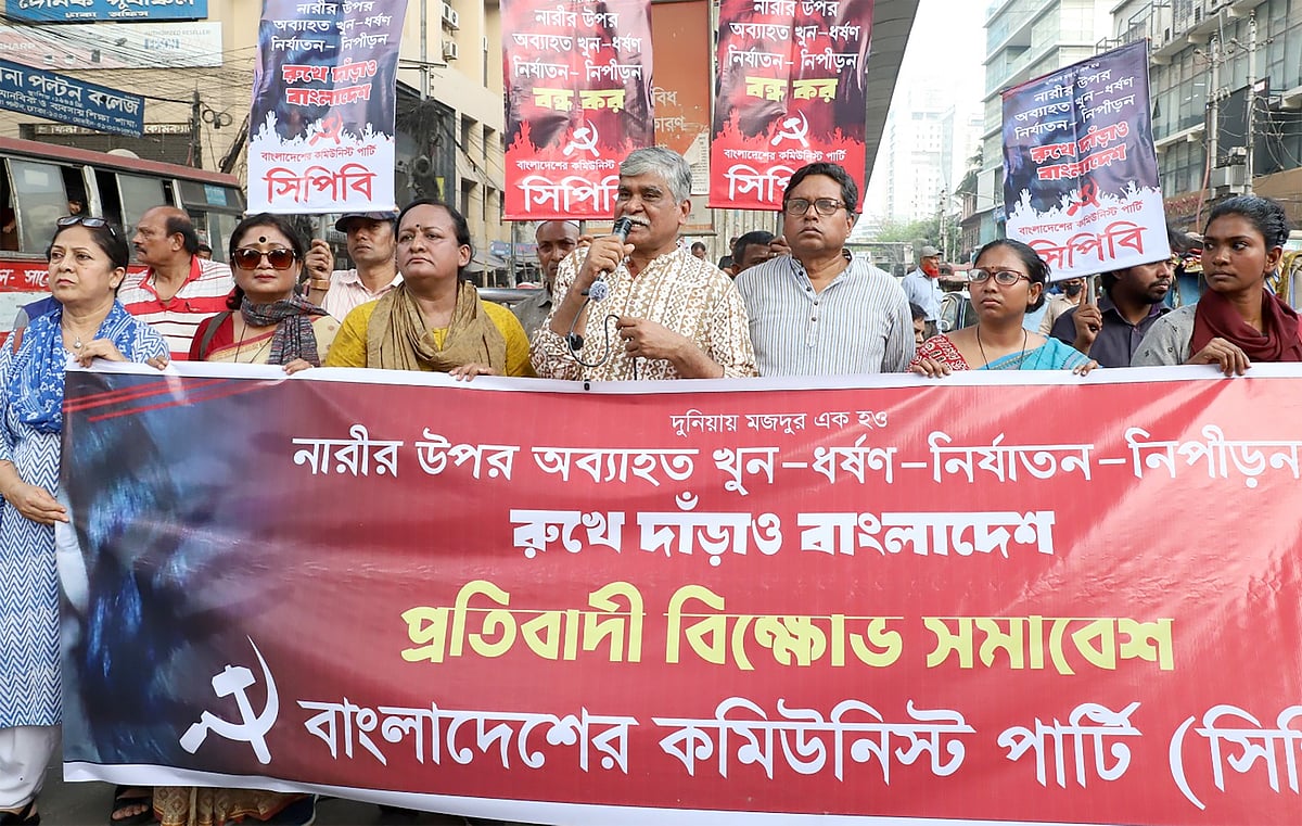 সমাবেশে বক্তব্য দেন সিপিবির সভাপতি সাজ্জাদ জহির চন্দন। পুরানা পল্টন, ঢাকা; ১৩ মার্চ ২০২৬