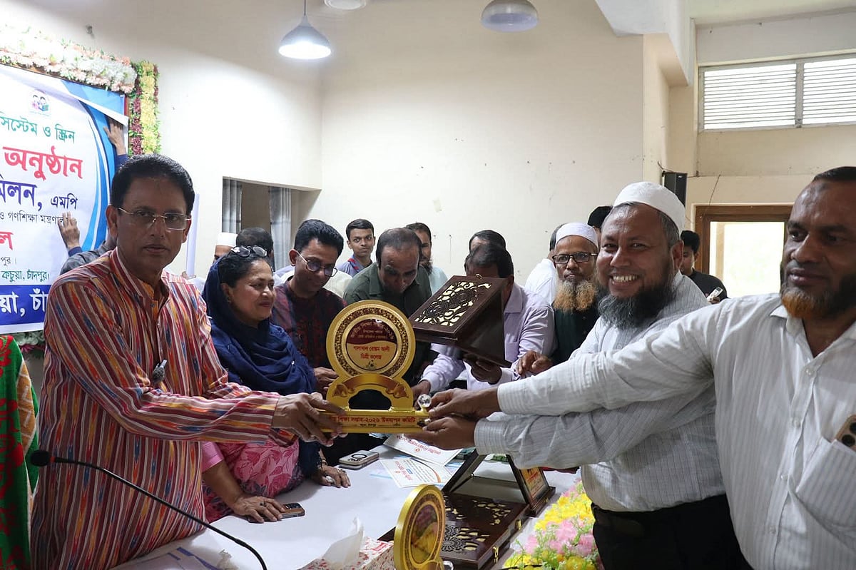 জাতীয় শিক্ষা সপ্তাহ-২০২৬ উপলক্ষে পুরস্কার বিতরণ অনুষ্ঠানে শিক্ষামন্ত্রী আ ন ম এহছানুল হক মিলন। আজ শুক্রবার চাঁদপুরের কচুয়া উপজেলা পরিষদ মিলনায়তনে