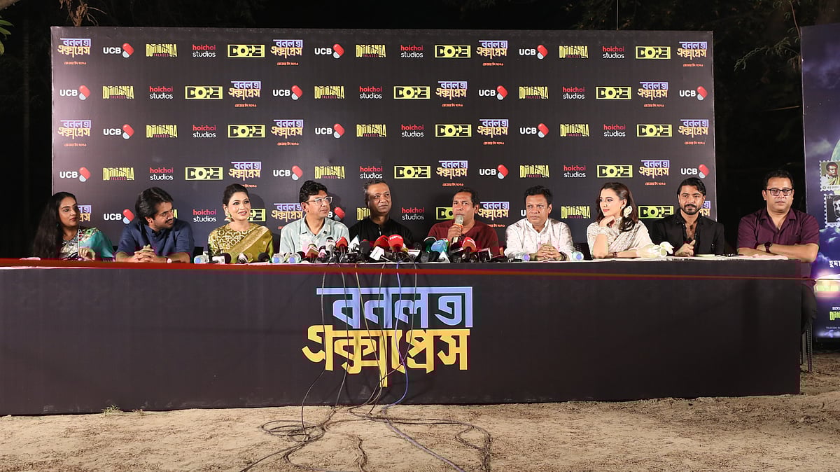 বৃহস্পতিবার সন্ধ্যায় ঢাকার আগারগাঁওয়ের এয়ারফোর্স বেজক্যাম্পে আয়োজিত হইচই আড্ডা ও ‘বনলতা এক্সপ্রেস’-এর ট্রেলার প্রকাশ করা হয়