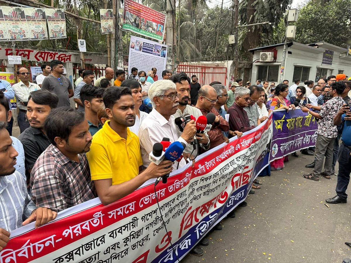 সাম্প্রদায়িক সহিংসতার প্রতিবাদে আজ শুক্রবার সকালে রাজধানীর জাতীয় প্রেসক্লাবের সামনে আয়োজিত মানববন্ধনে বক্তব্য দেন বাংলাদেশ হিন্দু বৌদ্ধ খ্রিস্টান ঐক্য পরিষদের ভারপ্রাপ্ত সাধারণ সম্পাদক মণীন্দ্র কুমার নাথ