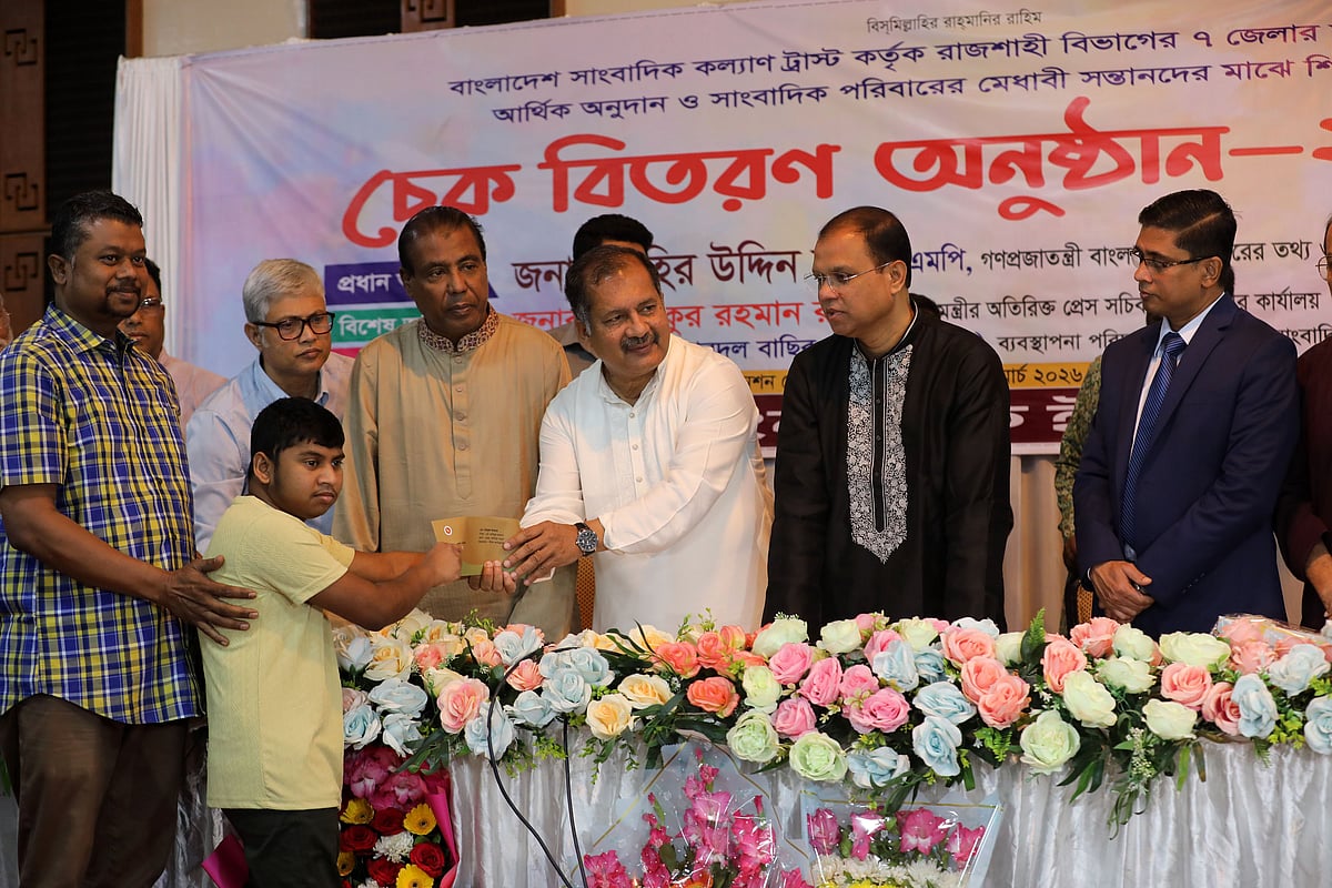 বাংলাদেশ সাংবাদিক কল্যাণ ট্রাস্টের পক্ষ থেকে রাজশাহী বিভাগের সাত জেলার সাংবাদিকদের আর্থিক অনুদান এবং সাংবাদিকদের সন্তানদের মধ্যে শিক্ষাবৃত্তির চেক বিতরণ করেন তথ্য ও সম্প্রচার মন্ত্রী জহির উদ্দিন স্বপন। শুক্রবার দুপুরে বগুড়া শহরের করতোয়া কনভেনশন সেন্টারে