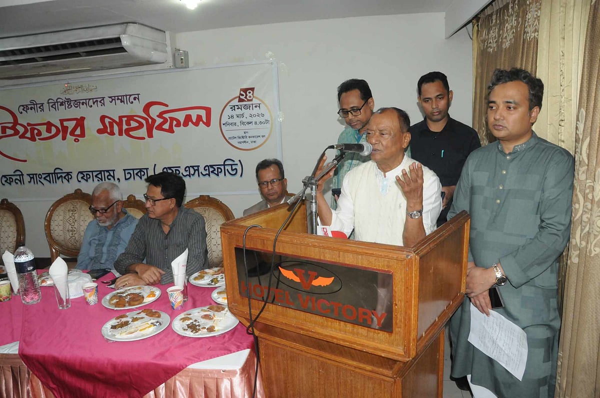 ফেনী সাংবাদিক ফোরাম আয়োজিত ইফতার মাহফিলে প্রধান অতিথির বক্তব্য দেন আবদুল আউয়াল মিন্টু