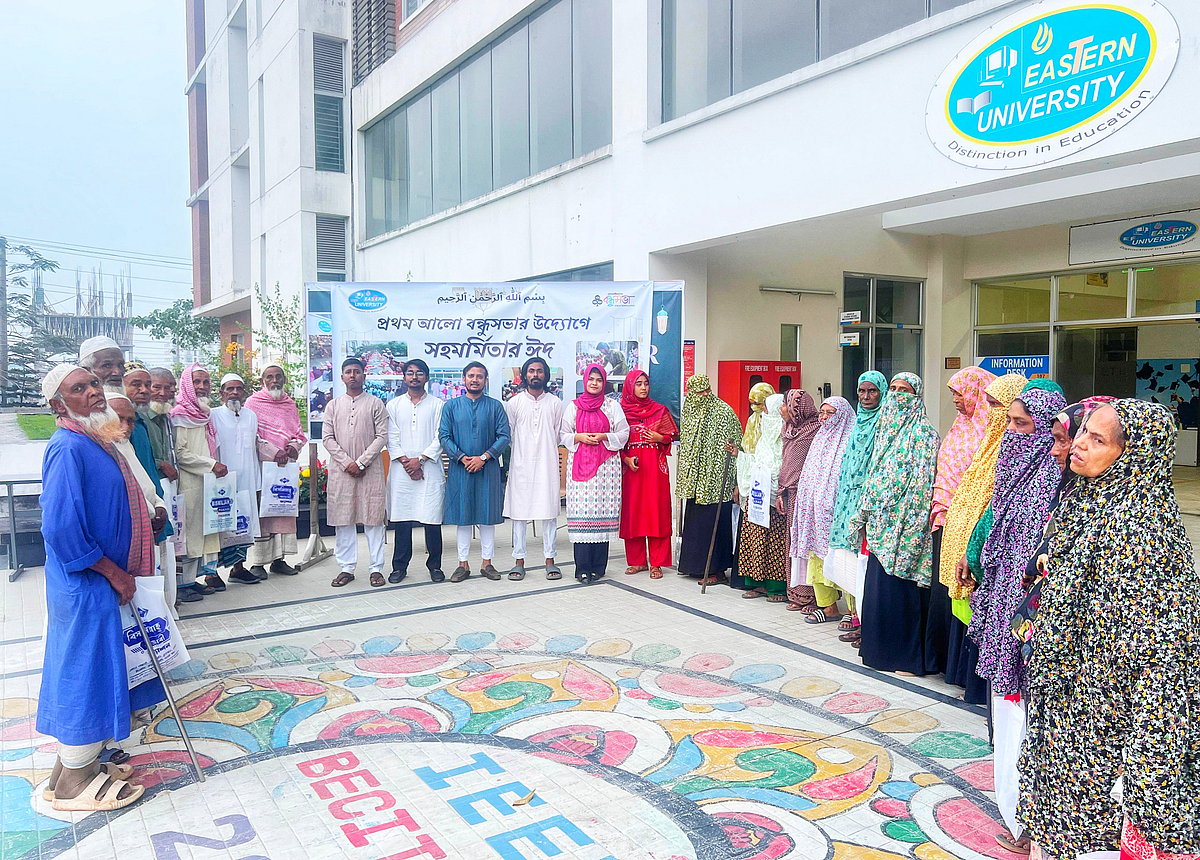 ইস্টার্ন ইউনিভার্সিটি বন্ধুসভার 'সহমর্মিতার ঈদ': প্রবীণদের মাঝে আনন্দ বিলানো