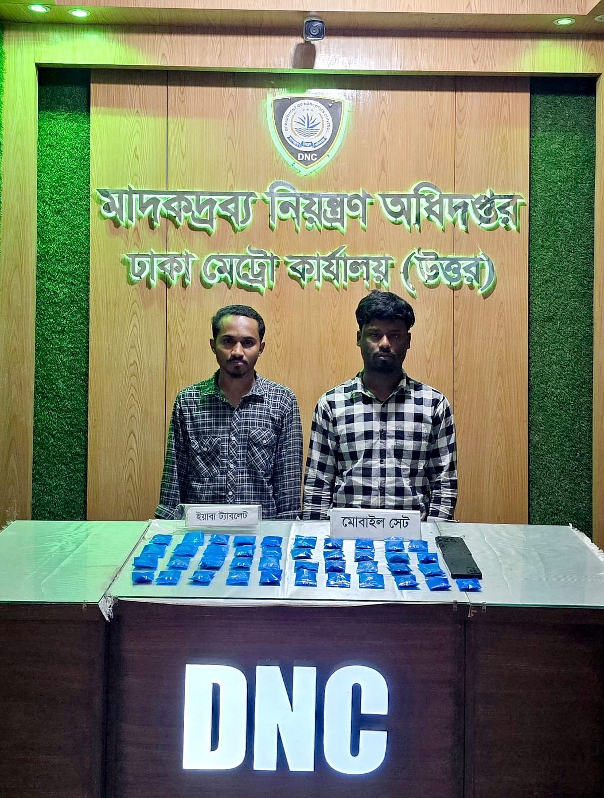 রাজধানীর যাত্রাবাড়ী থেকে ৮ হাজার ২০০টি ইয়াবাসহ আটক দুই রোহিঙ্গা মো. জুবায়ের ও মো. হেদায়েতুল্লাহ