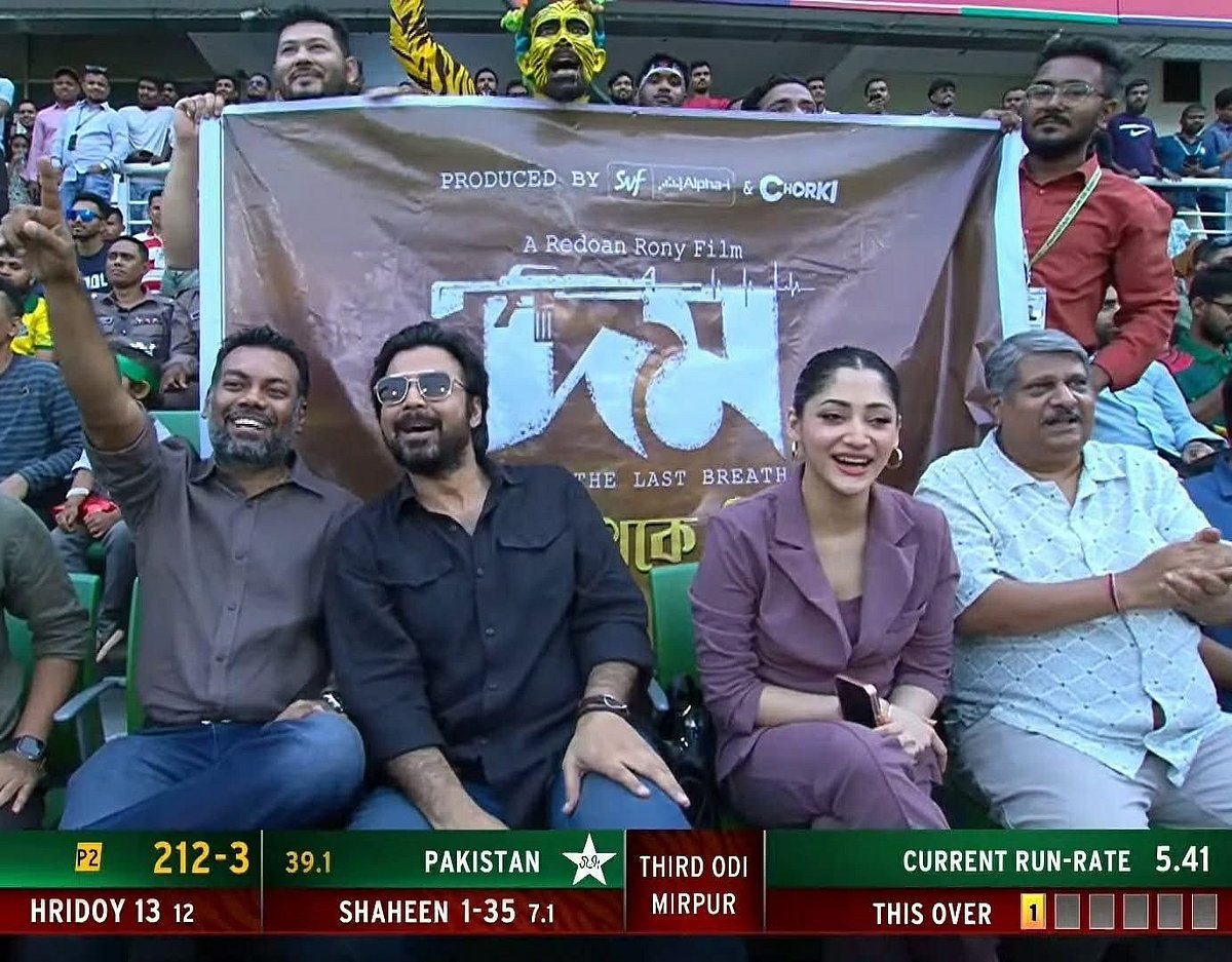 টেলিভিশনের পর্দায় ‘দম’–এর টিম