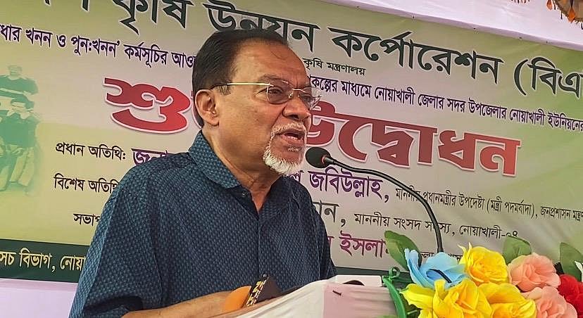 নোয়াখালীতে খাল খনন কর্মসূচির উদ্বোধনী অনুষ্ঠানে বক্তব্য দিচ্ছেন প্রধানমন্ত্রীর জনপ্রশাসনবিষয়ক উপদেষ্টা মো. ইসমাইল জবিউল্লাহ। আজ দুপুরে নোয়াখালী ইউনিয়নের পেটকাটা খাল এলাকায়