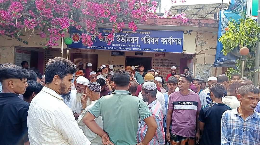 লক্ষ্মীপুরের রামগঞ্জ উপজেলার ভাটরা ইউনিয়ন পরিষদ (ইউপি) কার্যালয়ের সামনে এলাকাবাসীর অবস্থান