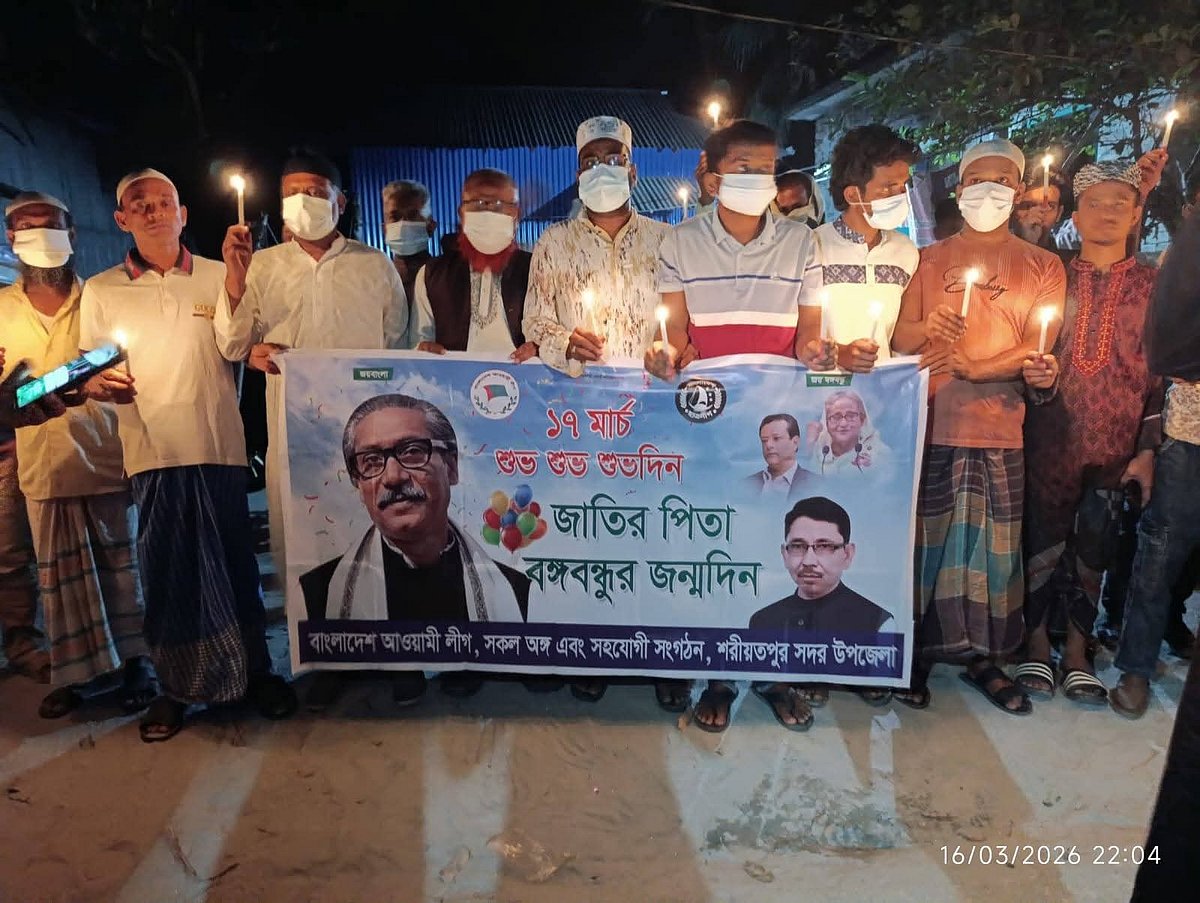 শরীয়তপুরে বঙ্গবন্ধু শেখ মুজিবুর রহমানের জন্মদিন উদ্‌যাপনের ভিডিও সামাজিক যোগাযোগমাধ্যম ফেসবুকে ছড়িয়ে পড়েছে। গতকাল সোমবার রাতে