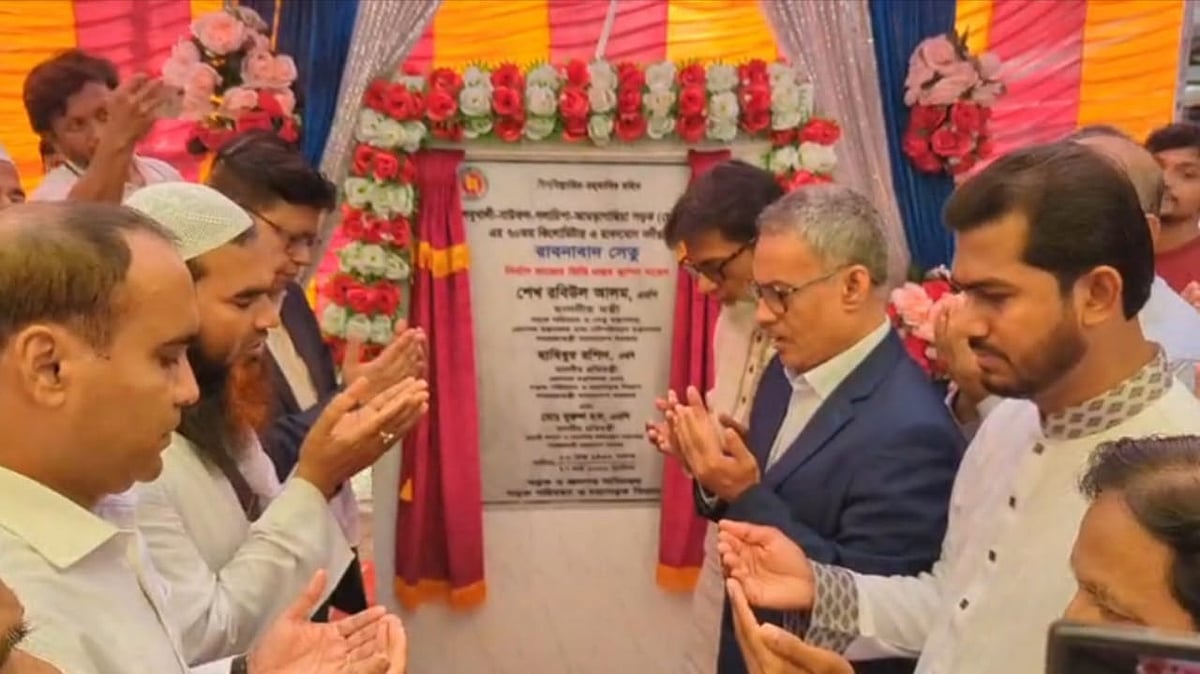 পটুয়াখালীর গলাচিপা উপজেলার রামনাবাদ নদীতে সেতুর ভিত্তিপ্রস্তর স্থাপন ও উদ্বোধন করেন সড়ক ও সেতু মন্ত্রী শেখ রবিউল আলম। মঙ্গলবার সকালে