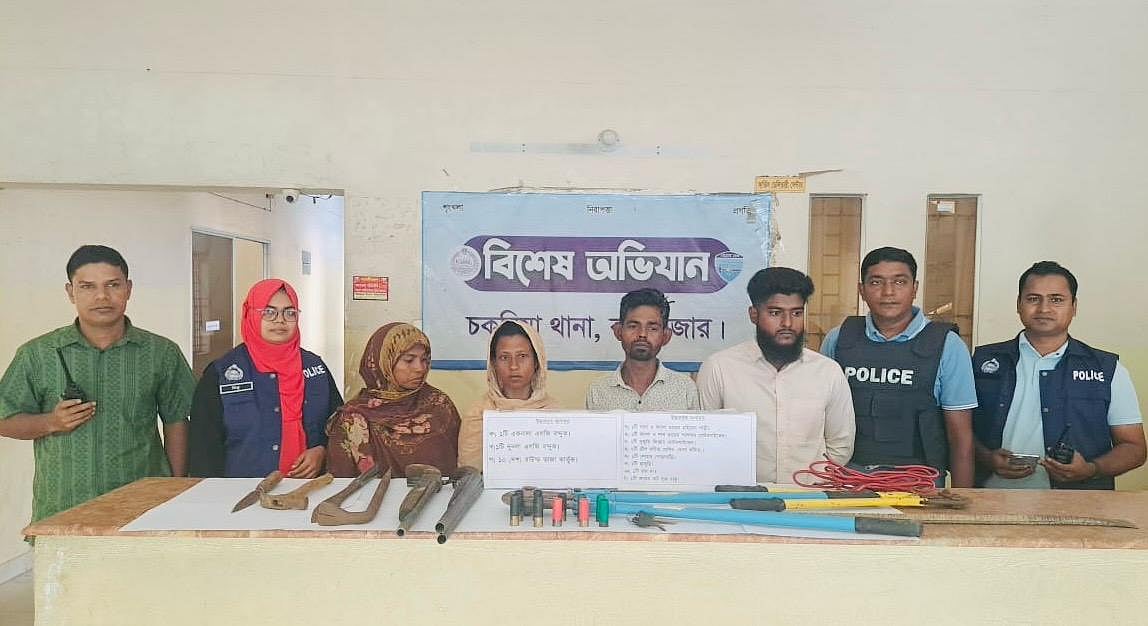 পুলিশ সদস্যদের সঙ্গে গ্রেপ্তার হওয়া চারজন