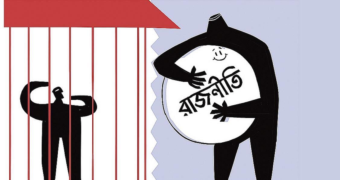 বিএনপির প্রশাসক নিয়োগ: স্থানীয় সরকারে গণতন্ত্রের ভবিষ্যৎ নিয়ে উদ্বেগ