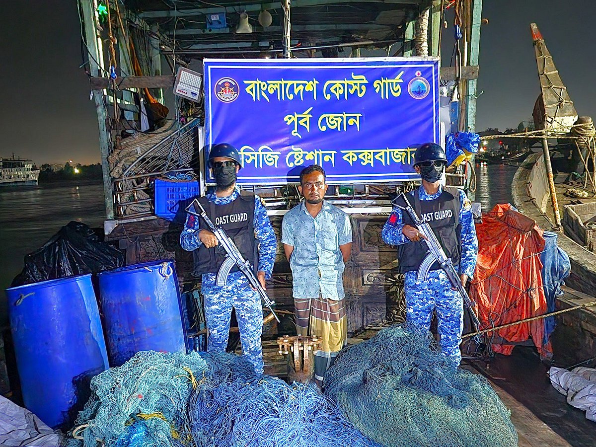 কক্সবাজারের মহেশখালীতে কোস্টগার্ডের অভিযানে উদ্ধার করা  আর্টিসানাল ট্রলিং বোট ও ট্রলিং জাল