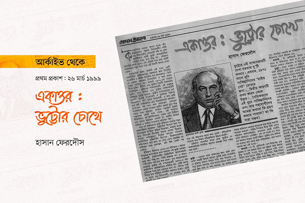 গ্রাফিকস: প্রথম আলো