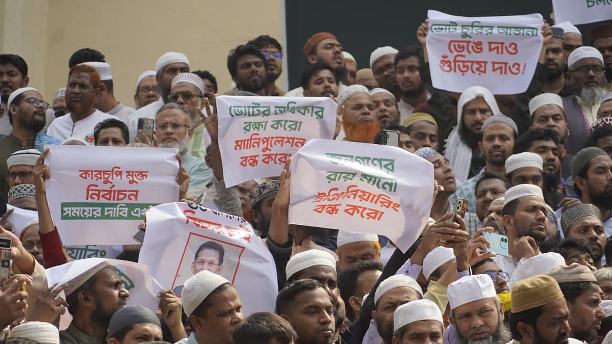 ত্রয়োদশ সংসদ নির্বাচনে কয়েকটি আসনে অনিয়মের অভিযোগ তুলে তার প্রতিবাদে ৬ মার্চ রাজধানীতে বিক্ষোভ সমাবেশ করে জামায়াতে ইসলামী