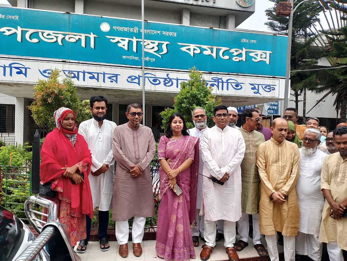 ঈদুল ফিতরের দিন দুপুরে গাজীপুরের কাপাসিয়া উপজেলা স্বাস্থ্য কমপ্লেক্স পরিদর্শন করেন স্বাস্থ্য ও পরিবার কল্যাণ মন্ত্রী সরদার মো. সাখাওয়াত হোসেন। শনিবার দুপুরে