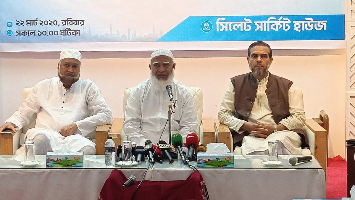 সাংবাদিকদের সঙ্গে মতবিনিময় সভায় বক্তব‌্য দেন জামায়াতের আমির শ‌ফিকু‌র রহমান। আজ রোববার সকালে সিলেট সা‌র্কিট হাউসে