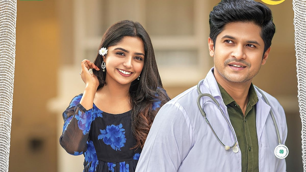 ‘ডাক্তার ও তার প্রিয়তমা’ নাটকের পোস্টারে হিমি ও নিলয়। ফেসবুক থেকে