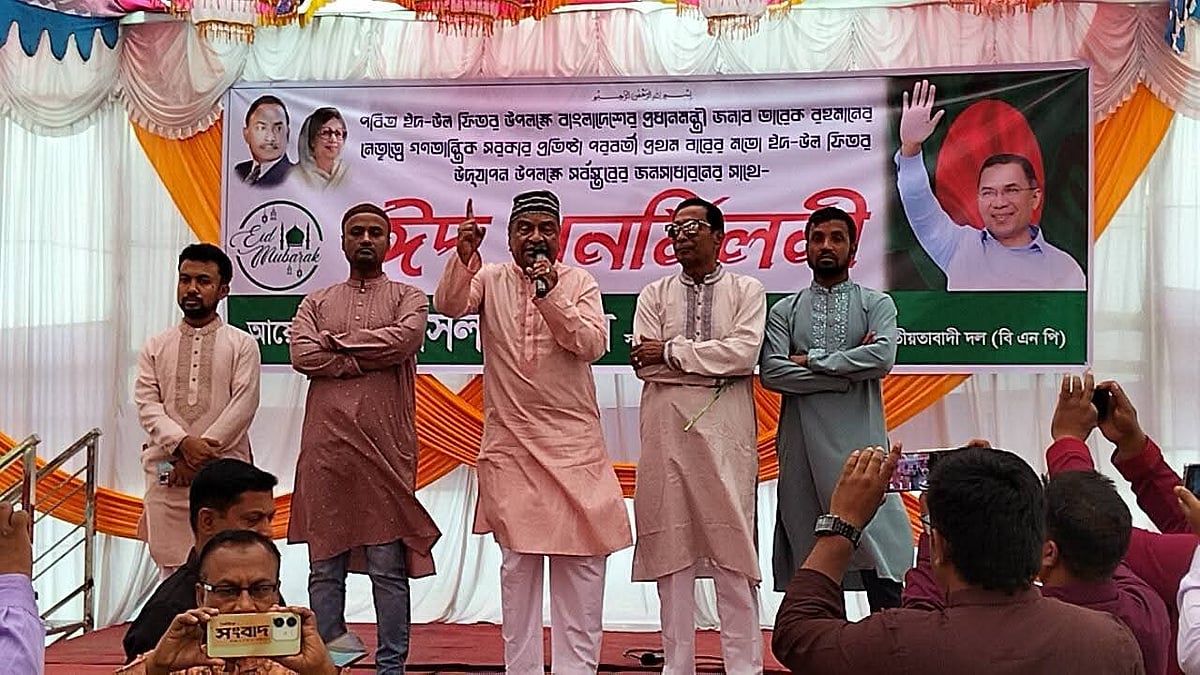 ঈদ পুনর্মিলনী অনুষ্ঠানে বক্তব্য দেন বিএনপির জাতীয় নির্বাহী কমিটির সদস্য ফয়সল আলিম। গতকাল রোববার দুপুরে জয়পুরহাট সদর থানাসংলগ্ন এলাকায়