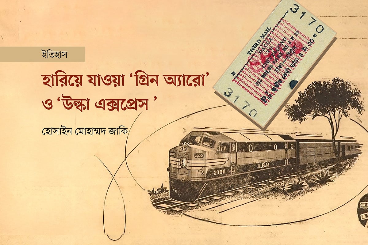 গ্রাফিকস: প্রথম আলো