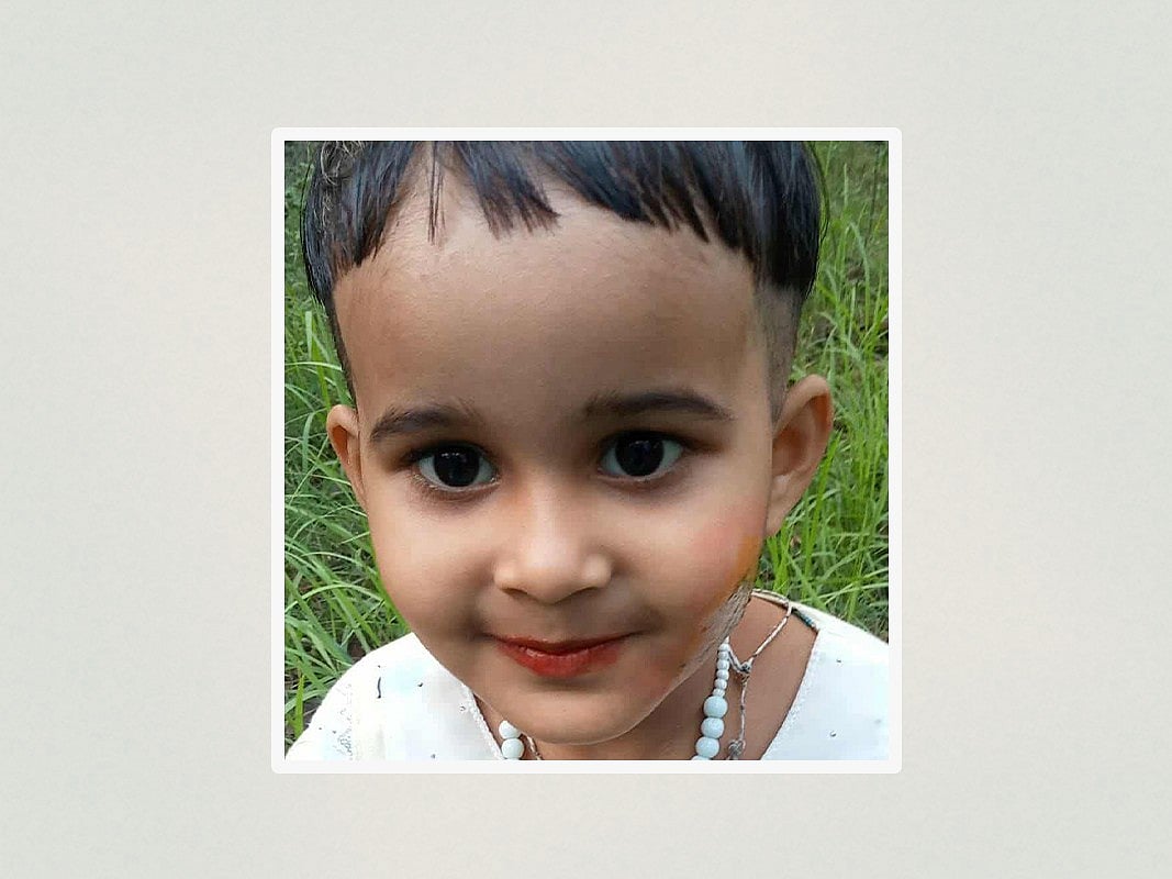 জান্নাতুল মাওয়া