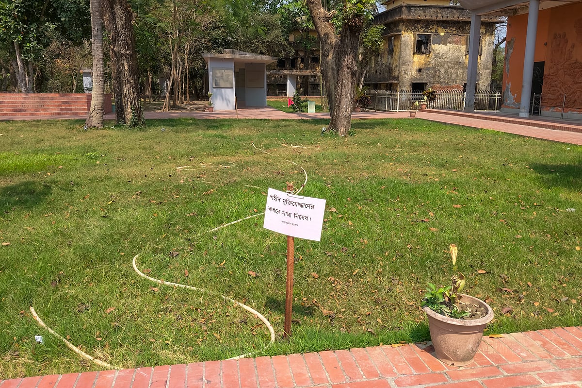 বরিশালের সবচেয়ে বড় বধ্যভূমিতে ২০২৪ সালের ৫ আগস্টের পর ভাঙচুর চালানোয় অনেক নিদর্শন নষ্ট হয়েছে, যা আর সংস্কার করা হয়নি। সম্প্রতি নগরের ত্রিশ গোডাউন এলাকায়