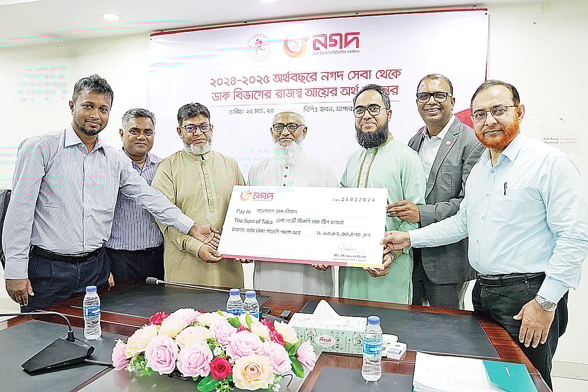 নগদের আয় থেকে ১৪ কোটি টাকার ভাগ পেল ডাক বিভাগ। গতকাল রাজধানীর আগারগাঁওয়ে ডাক অধিদপ্তরের মহাপরিচালক কাজী আসাদুল ইসলামের কাছে চেক হস্তান্তর করেন নগদের প্রধান অর্থ কর্মকর্তা আফজাল আহমেদ। এ সময় উভয় প্রতিষ্ঠানের ঊর্ধ্বতন কর্মকর্তারা উপস্থিত ছিলেন