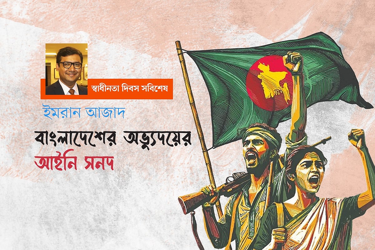 অলংকরণ: আনিসুজ্জামান সোহেল। গ্রাফিকস: প্রথম আলো