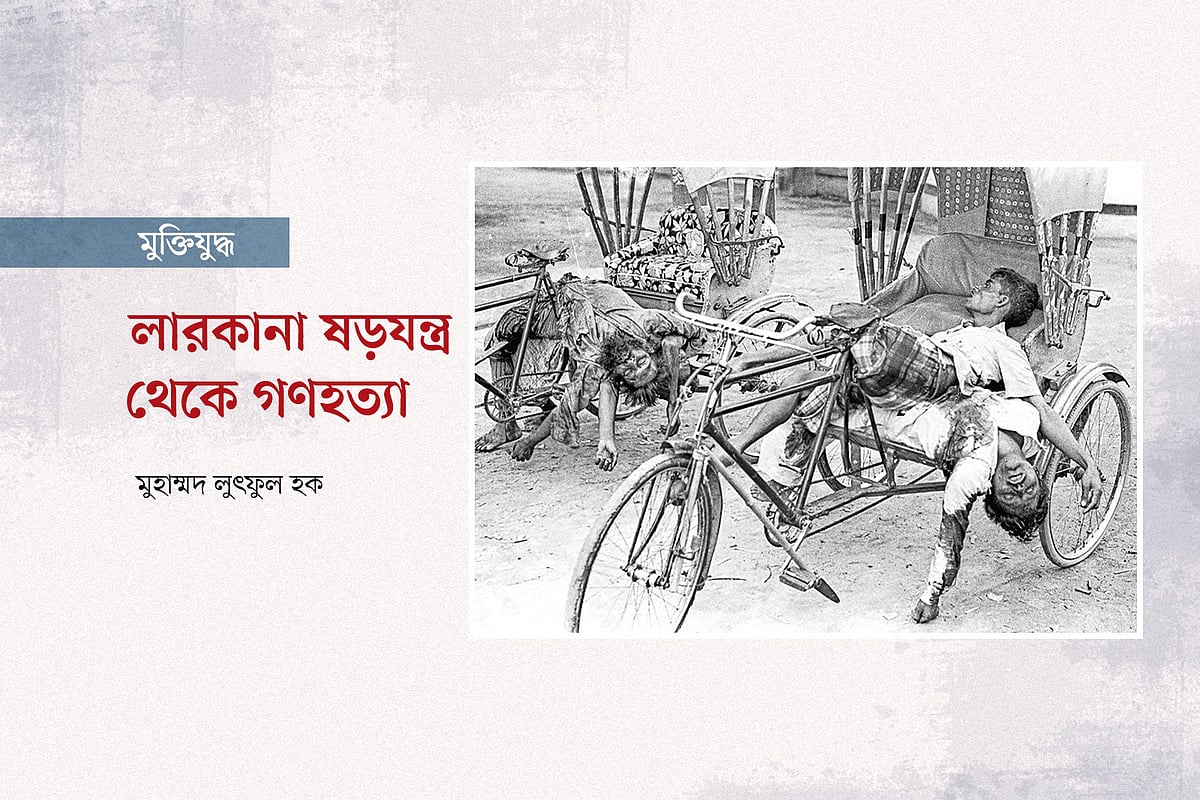 গ্রাফিকস: প্রথম আলো
