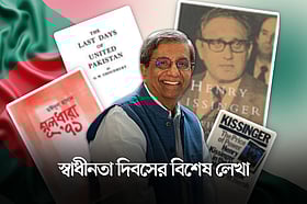 স্বাধীনতার বিরুদ্ধে কী চক্রান্ত ছিল