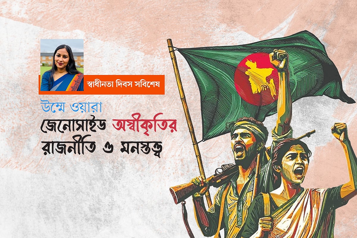 অলংকরণ: আনিসুজ্জামান সোহেল। গ্রাফিকস: প্রথম আলো